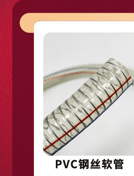 Садовый шланг 现货包邮pvc透明软管3-25mm防寒水平管饮用水管鱼缸换水塑料软管 Other