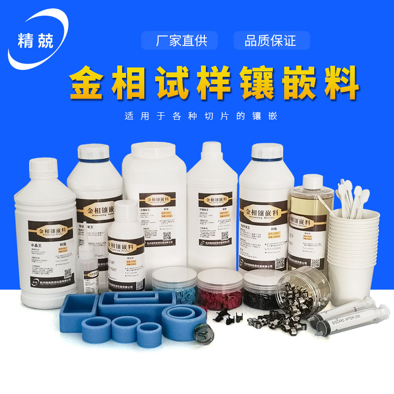 Acrylic powder cold mosaic fast epoxy king gold phase crystal glue gold phase epoxy resin cold buried resin