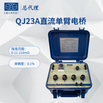 Shanghai Zhengyang QJ23A DC single-arm resistance Bridge Chengyang precision QJ23 authorized General warranty for one year