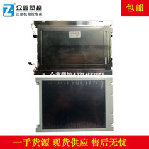 KCB104VG2CA-A43 Haitian Fuji full hair injection molding machine display screen 10 4 inch color screen LCD screen