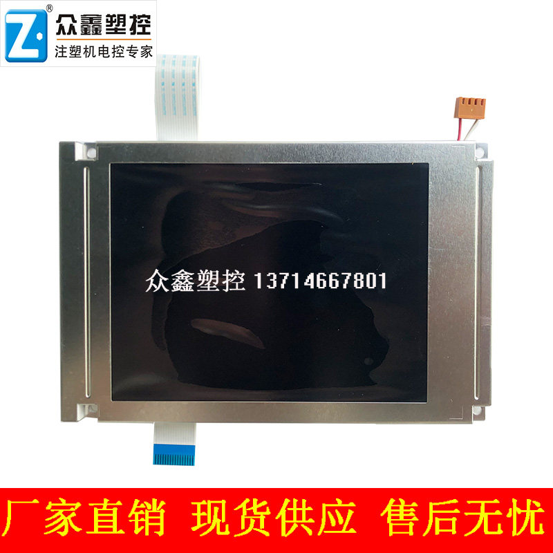 New SX14Q003 SX14Q002 SX14Q004 SX14Q001 SX14Q006 Hitachi Display