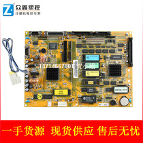 2386M3-3 2BP_MMI_2386M-N00 Hongxun computer display motherboard 2386 board Haitian injection molding machine