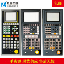 Bao Jie Xin computer panel mask sticker BK108 TB118 TB118T film button customized