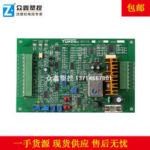 YUKEN SK 1115- 3-30T HAITIAN injection molding machine proportional amplifier Japan original YUKEN amplification plate