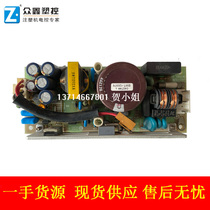CH-3 8PC computer power supply board Zhenxiong injection molding machine computer power supply box BWT05SXA