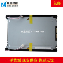 KCB104VG2CG-G20 KCB104VG2CA-A43 original Kyocera LCD display dual lamp dual interface
