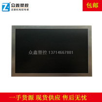 Hongxun V8 computer display Haitian injection molding machine computer liquid crystal screen 8 5-inch color screen warranty for one year