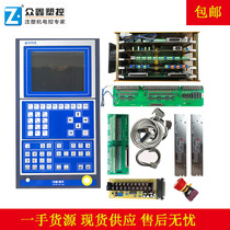 Haitian injection molding machine C7000 computer Hongxun Control System 5 plug-in board host 10 4-inch large panel