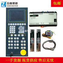 Hongxun A62 computer with 5 7-inch color display panel Hongxun M5C injection molding machine computer factory direct sales A63