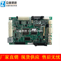 Hot original JSW SCP-21 JCB99623 Nippon Steel injection molding machine circuit board Nippon Steel computer board negotiation