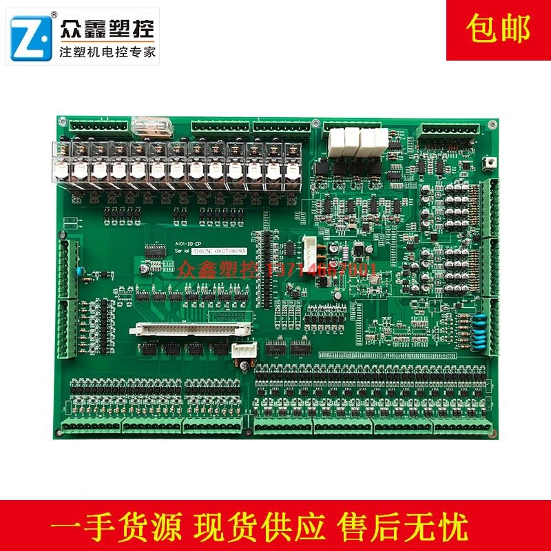Ai01-IO-EP Zhenxiong AI-01 computer motherboard Zhende AI01 injection molding machine output input IO board 