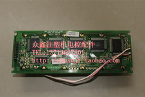  P155 Hongxun computer display 24064 narrow screen