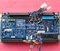 Hongxun KJ50 host A62 A63 Hongxun Haitian injection molding machine computer output input board electronic ruler board