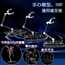 robot soul bracket SHF movable hand office holder HG up to model bracket Holy Gladiator Cartoon Hands Ottmann
