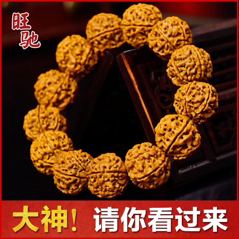 Wangchi Yellow Skin Explosive Meat Five or Six Petals Vajra Bodhi Bracelets Vajra Bodhi Bracelets Male Buddha Bead Bracelet