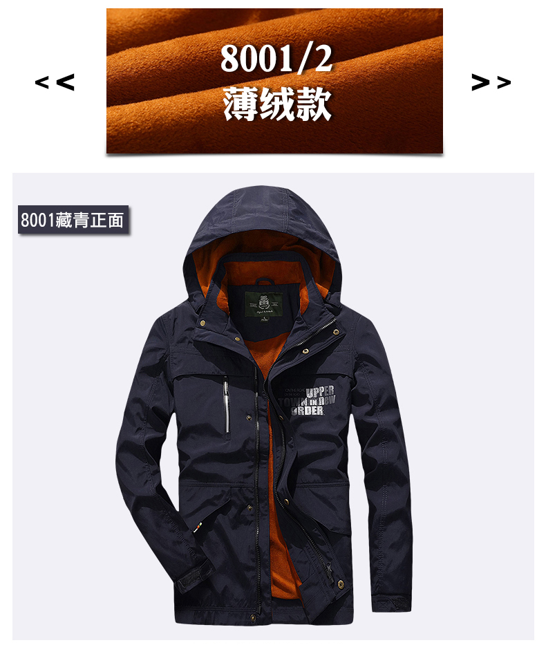 Blouson hiver pour homme ZHAN en Nylon - Ref 3112126 Image 25