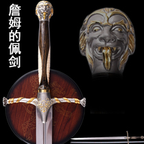 Longquan Ziqing film and television Song of Ice and Fire rights game Jamess sword European Western sword is not opened