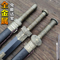 Longquan City Ziqing sword all metal small sword stainless steel short sword cold weapon pendulum gift short sword not opened blade