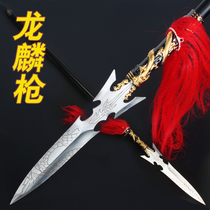 Longquan Ziqing all-metal weapon martial arts spear Zhao Zilong long gun Fangtian painting halberd red tassel