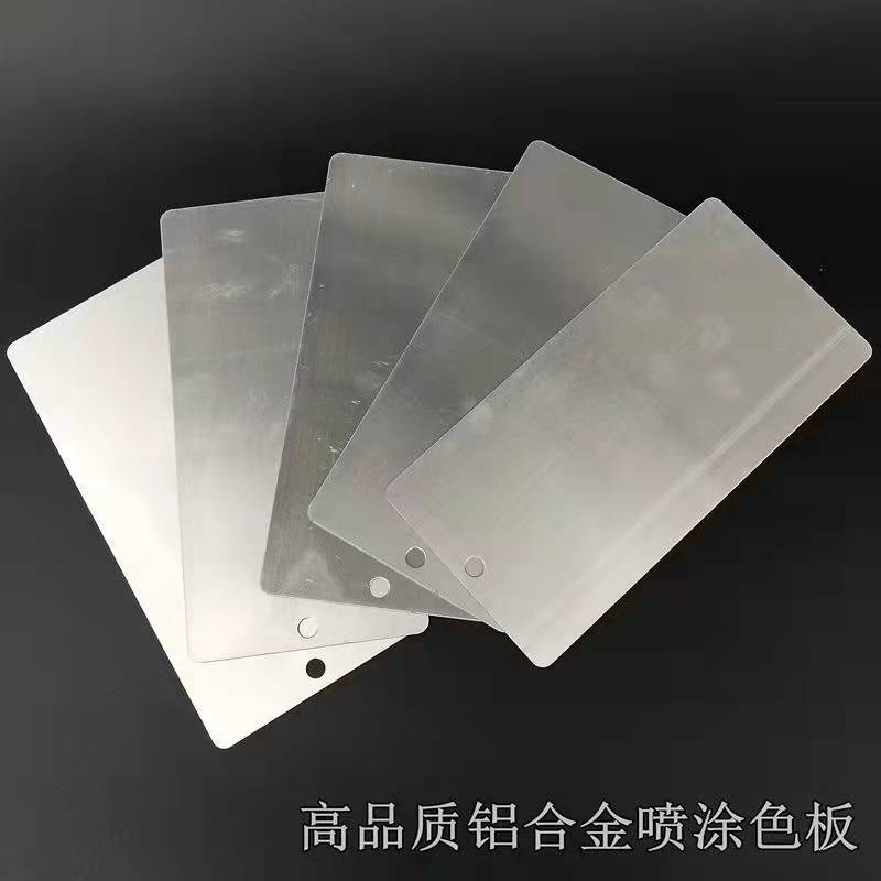 Aluminum Sample Paint Test Board, Paint Thin Sheet Sample Board, 0.5mm Spray Paint Color Board, Aluminum Sheet Experiment Board, Spray Test Color Board Aluminum Sample Paint Test Board, Paint Thin Sheet Sample Board, 0.5mm Spray Paint Color Board, Aluminum Sheet Experiment Board, Spray Test Color Board
