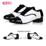 Латинская танцевальная обувь мужская кожаная черно -белая международная танцевальная обувь квадратная танце