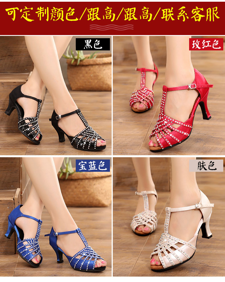 Chaussures de danse latino en satin - Ref 3448239 Image 7