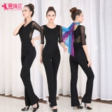 Профессиональная одежда для тела танце