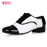 Латинская танцевальная обувь мужская кожаная черно -белая международная танцевальная обувь квадратная танце