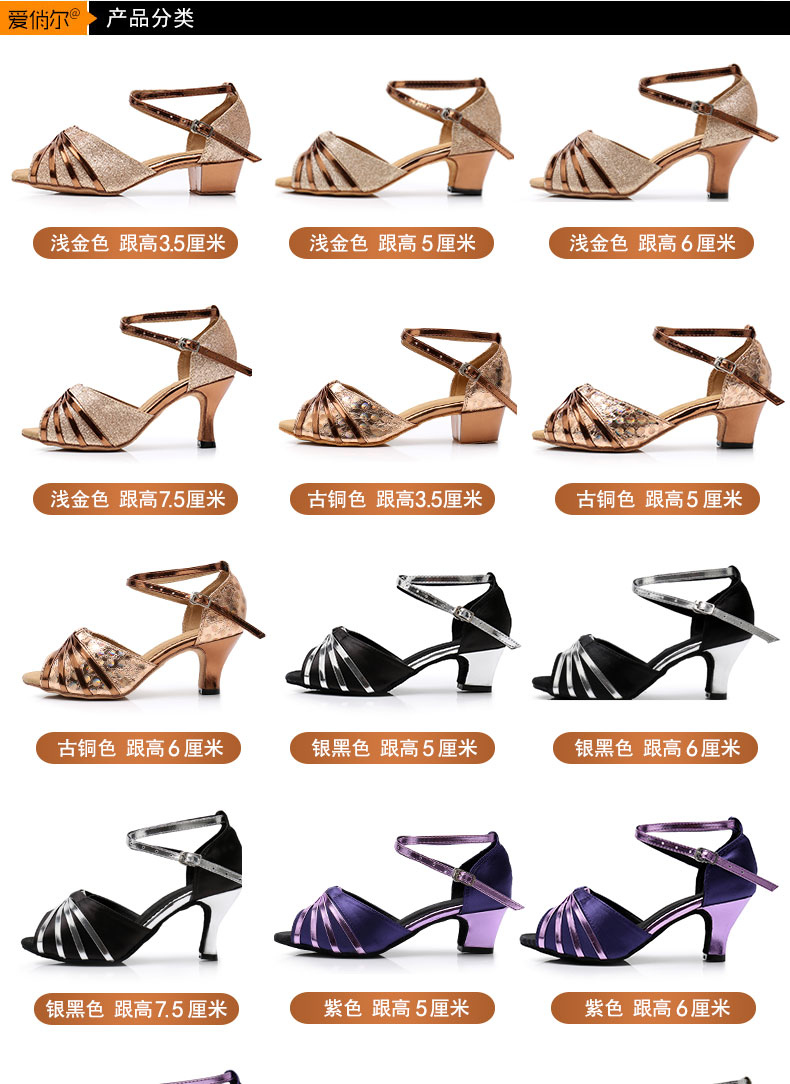 Chaussures de danse latino en satin - Ref 3448081 Image 34