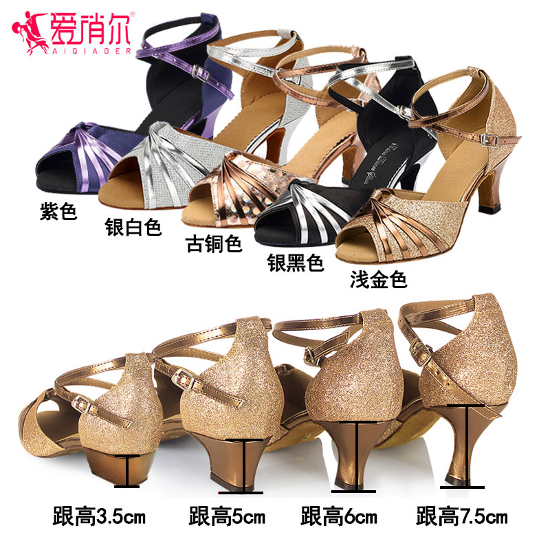 Chaussures de danse latino en satin - Ref 3448081 Image 5