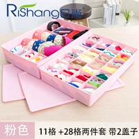 Розовый большой комплект, 11 ячеек, 28 ячеек