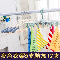 5 дополнительных серых бобовых зеленых 12 зажимов серого.