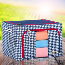 Rishang storage box Oxford cloth steel frame storage box Clothes finishing box Clothing storage box Quilt storage bag large size