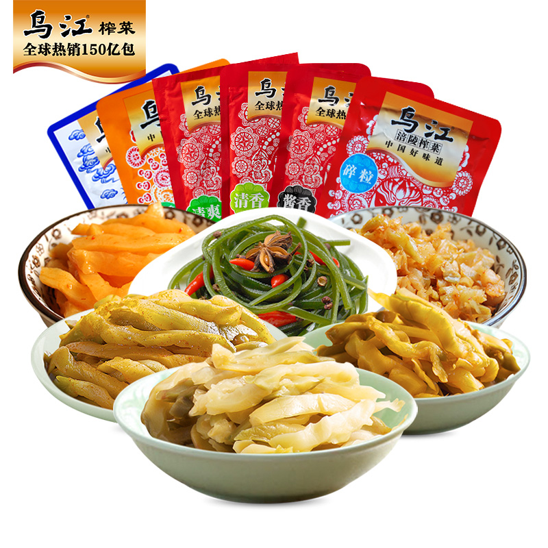 乌江 涪陵榨菜 清爽套餐 18袋共1270g 天猫优惠券折后￥24.9包邮（￥34.9-10）