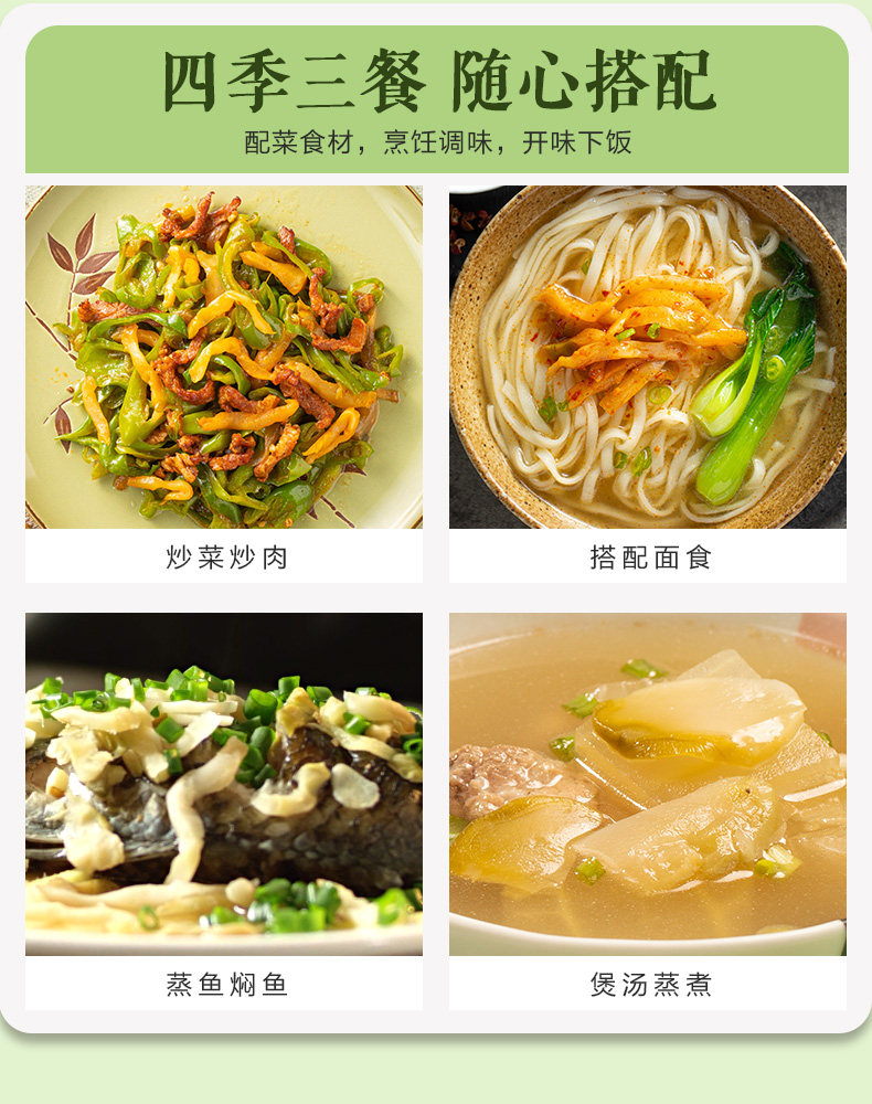 乌江 涪陵榨菜组合 6口味18袋 共1264g 图6