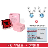 [Girls Pink Gift Box] 925 Silver имеет ваши серьги (инкрустированный топ -камень)