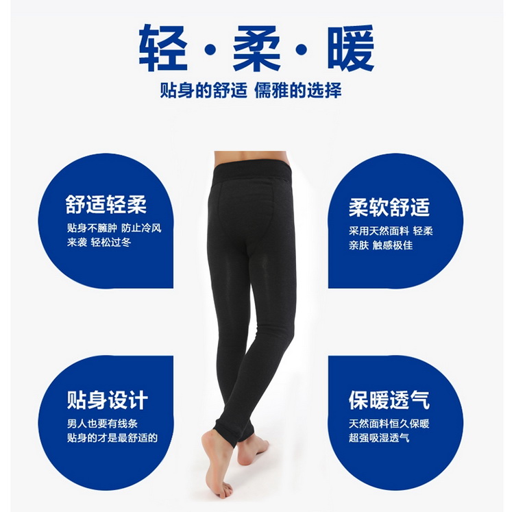 Pantalon collant jeunesse sexy en coton - Ref 751850 Image 12