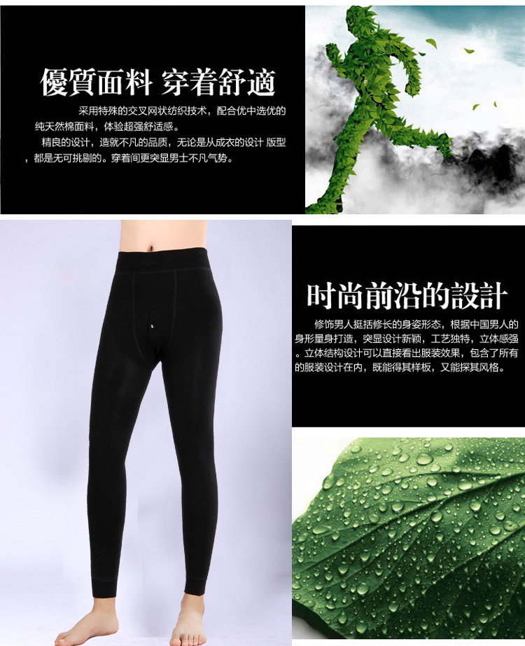 Sous-vêtement chaud jeunesse en chanvre - Ref 763188 Image 25