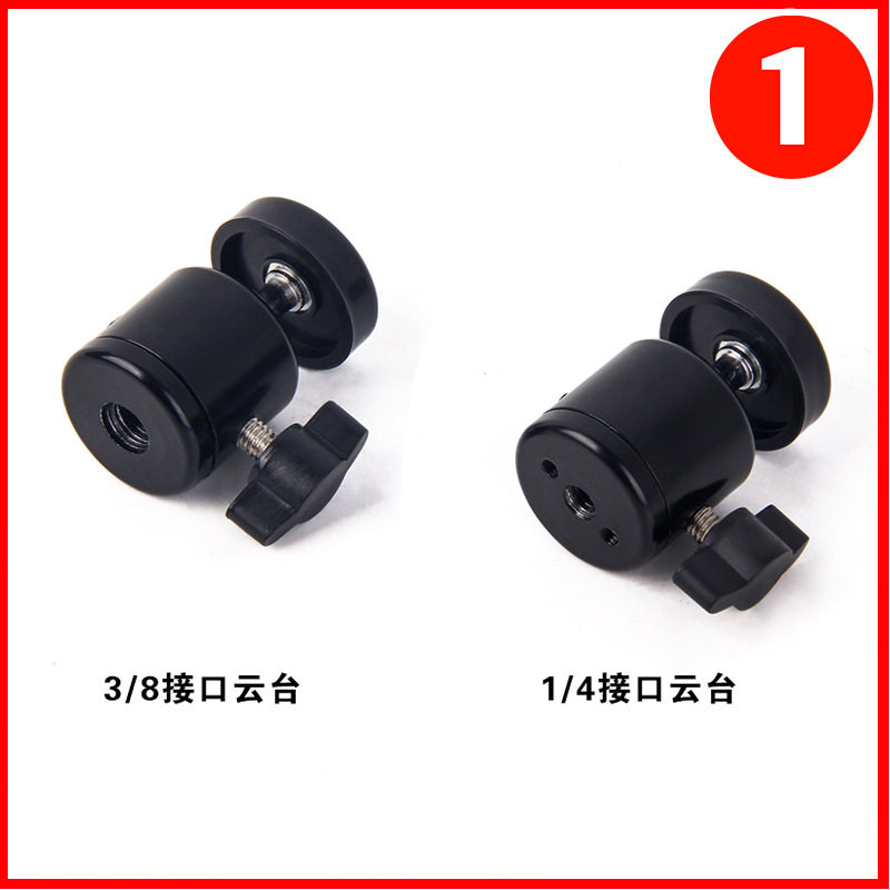 Mobile phone holder tripod 1 4 gimbal 3 8 metal rotating clip head desktop universal microphone camera accessories