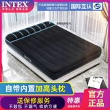 INTEX Матрас для домашнего использования в обеденный перерыв, портативный кушон, увеличенная толщина