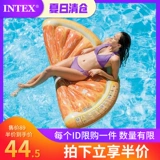 Зона зазора 58763 Полу lnelt Orange Floating Floate Water Elmination плавание плавающее плавание сидя