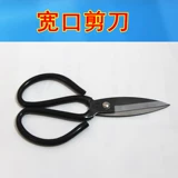 修鞋工具 Ногти для обувной машины, железные ноги, молоток, голожа тигров