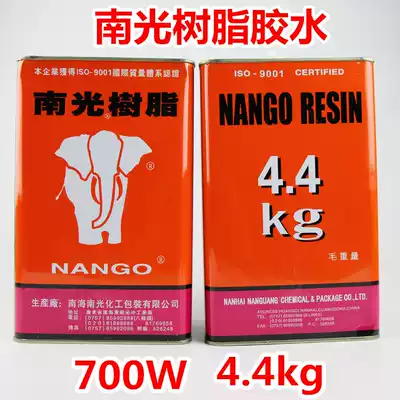 Nanguang resin PU glue universal 700W shoe repair leather leather shoe repair special glue tool 4kg