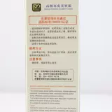 Hanhuang Picci кожа красавица