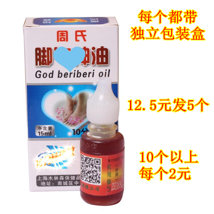 Zhou's Feet Qi Shanghai Wood Linson Large Linson Peeling Medicine Celiac Pork Rind With Feet And Feet And Feet Powder Spray Cream Powder Spray Cream