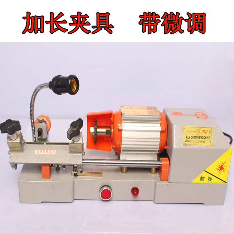 Key machine Shanghai Blonde horizontal 288E key with fine-tuning German open tooth extension fixture rich automatic knife
