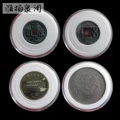 Mingtai second generation detachable coin acrylic box Yuan Datou Longyang silver dollar collection box 200