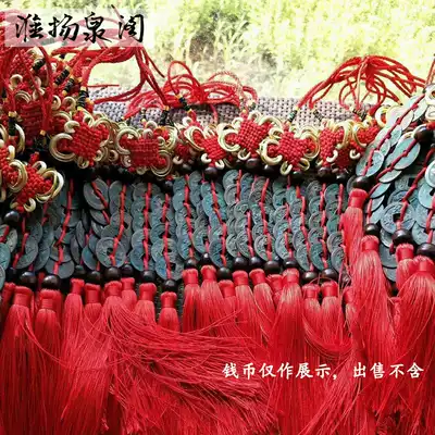Five emperors Qian ten Emperor money woven rope tassel China knot money home festive handmade car pendant copper money Shunzhi Yongzheng