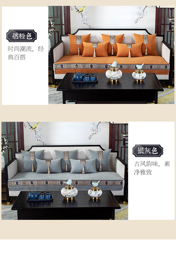 Ru Meng Ling Blue Детали Page_11.jpg