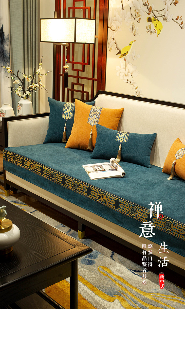 Ru Meng Ling Blue Детали Page_01.jpg